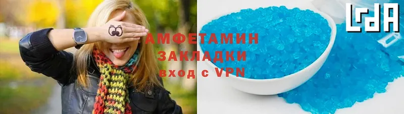 Магазины продажи наркотиков Островной Амфетамин  МАРИХУАНА  СОЛЬ  Меф мяу мяу  Метамфетамин  Гашиш 