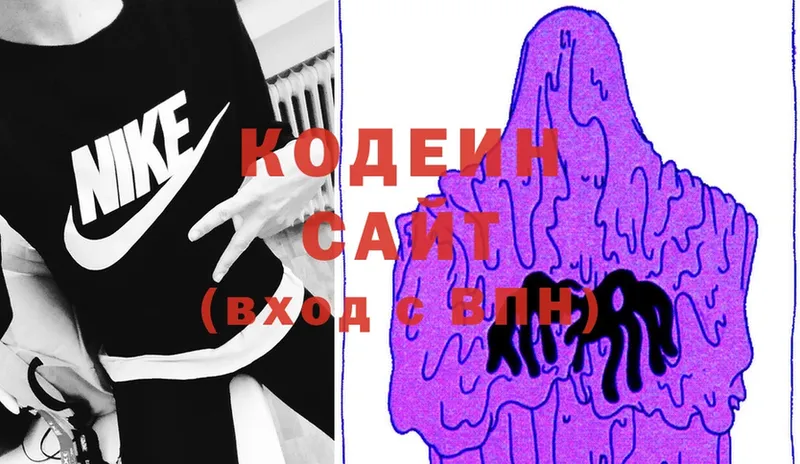 Codein Purple Drank  где продают   Островной 